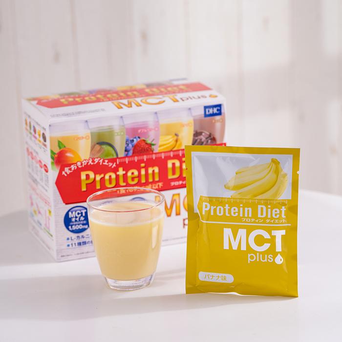 DHC ダイエット食品 【 DHC 公式 】【送料無料】 DHCプロティン