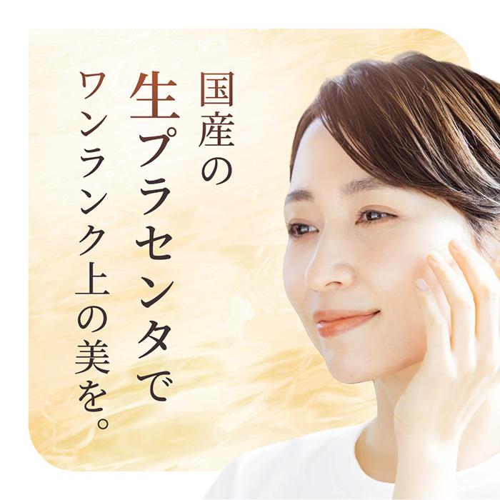 DHC 【 DHC 公式 】【送料無料】純粋 生プラセンタ（600粒