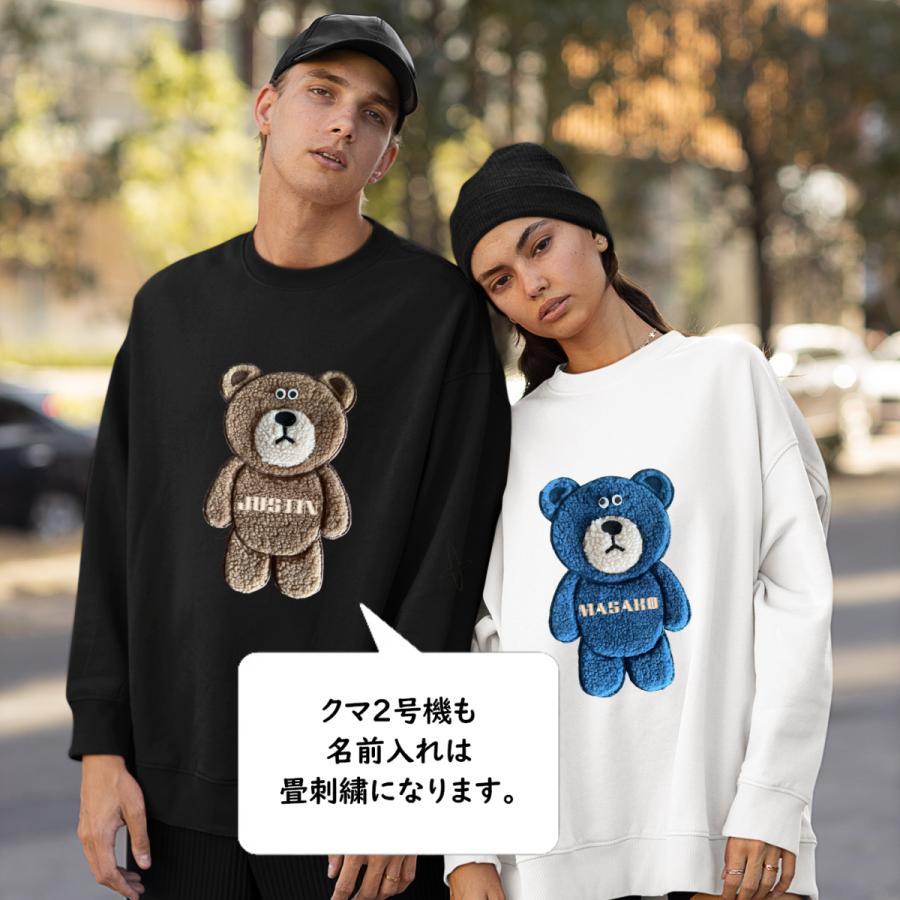 クマ刺繍 名入れ tシャツ 長袖 ロンT お祝い プレゼント 還暦 団体