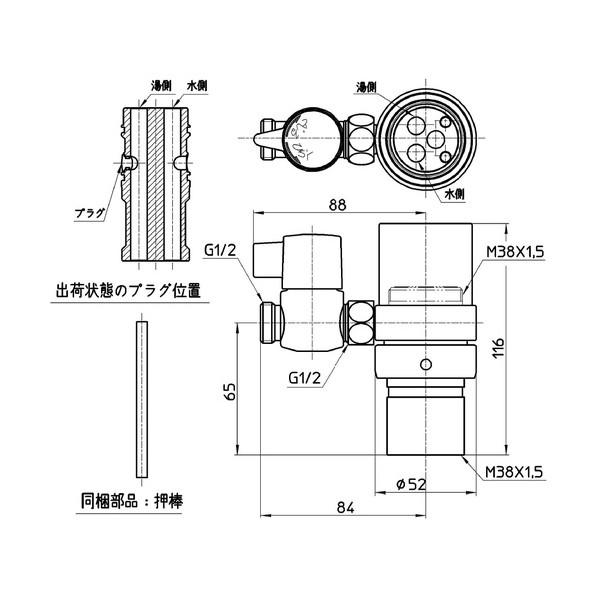 サンエイ シングル混合栓用分岐アダプター B98-AU3 : DIY FACTORY
