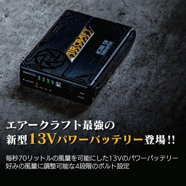 BURTLE（バートル） AC260 リチウムイオンバッテリー ブラック エアー