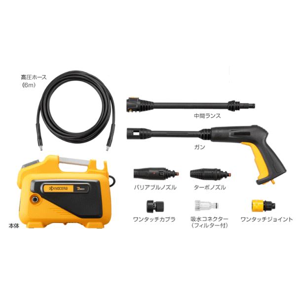 KYOCERA（京セラ） AJP-2030 水冷式高圧洗浄機 静音・自吸機能付（最大