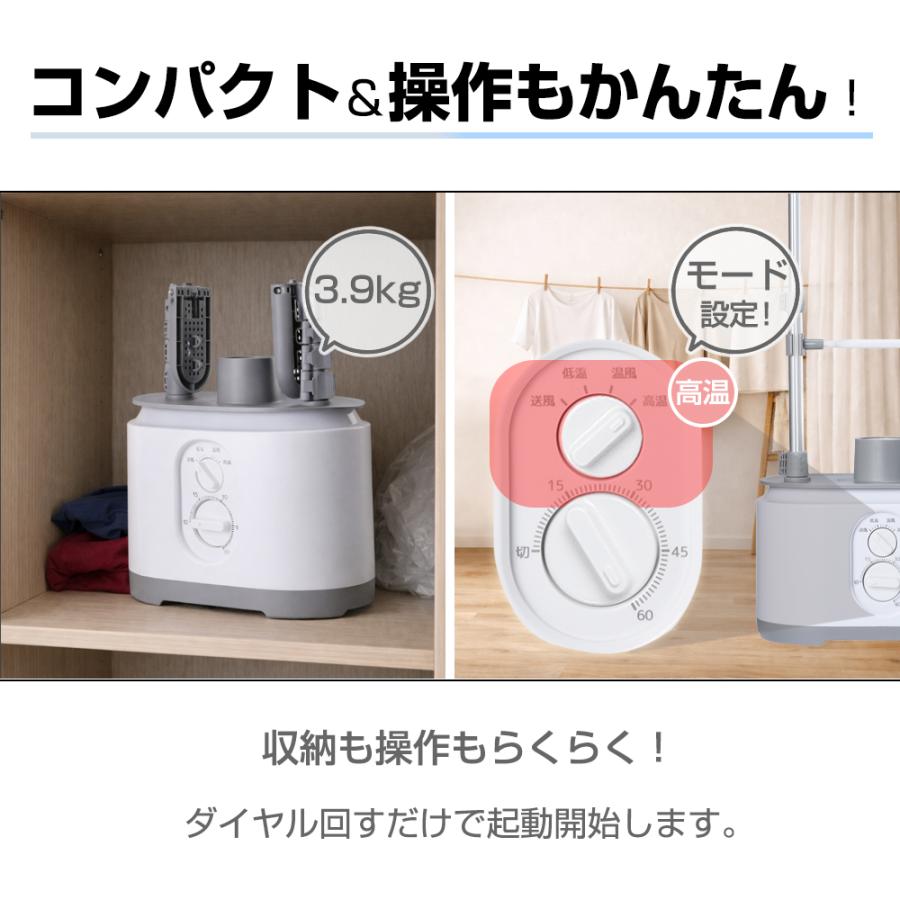 クーポンで11,130円／【レビュー特典あり】衣類乾燥機 3Dアイロン 梅雨