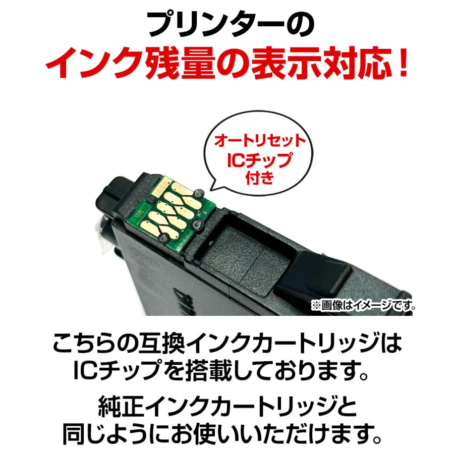 エコインク エプソン EPSON 互換インク KUI-6CL-L 6色パック クマノミ