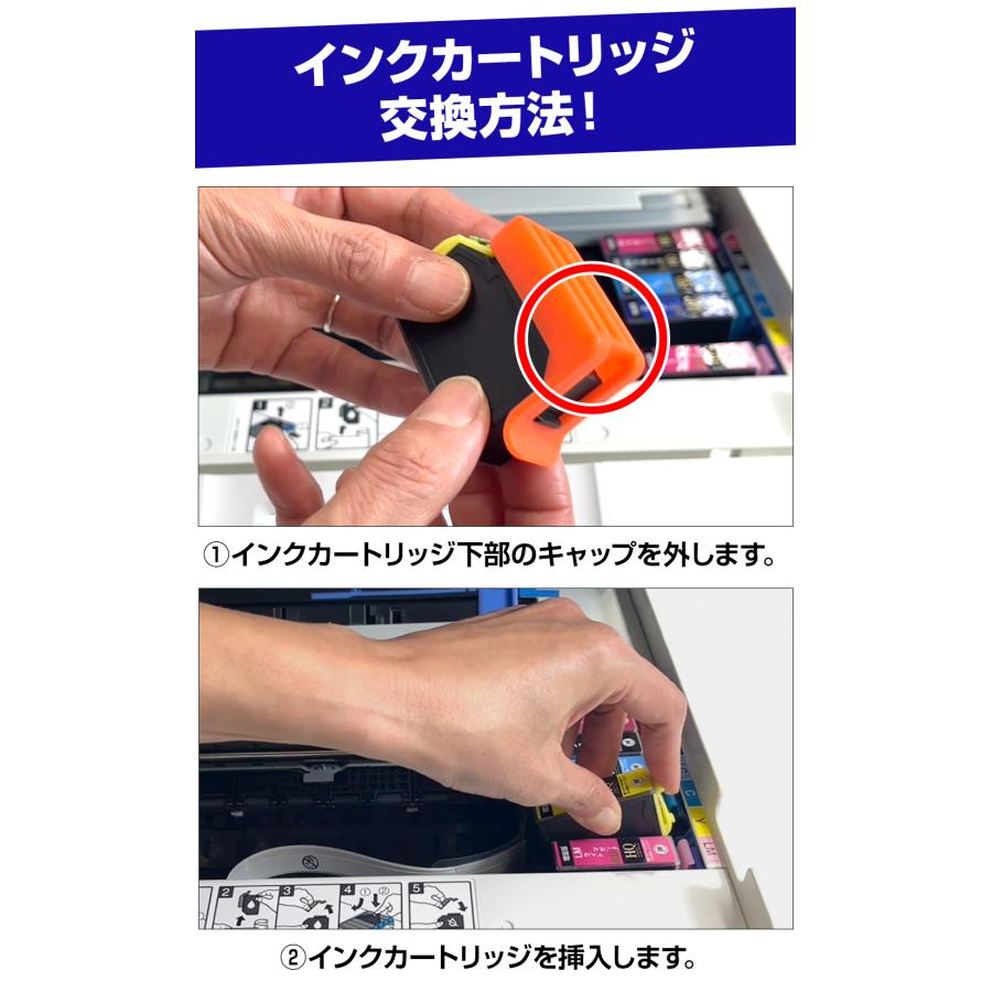 エコインク エプソン EPSON 互換インク KUI-6CL-L 6色パック クマノミ