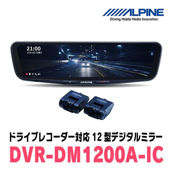 ALPINE（アルパイン） ハイエース(4型/5型・H25/12〜R2/4)専用 ALPINE