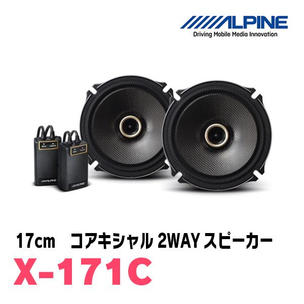 ALPINE（アルパイン） ハリアー(60系・H25/12〜R2/6)用 リア