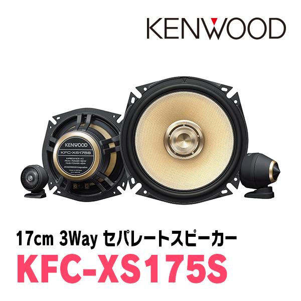 JVCケンウッド（JVC KENWOOD） ヴィッツ(90系・H17/2〜H22/12)用