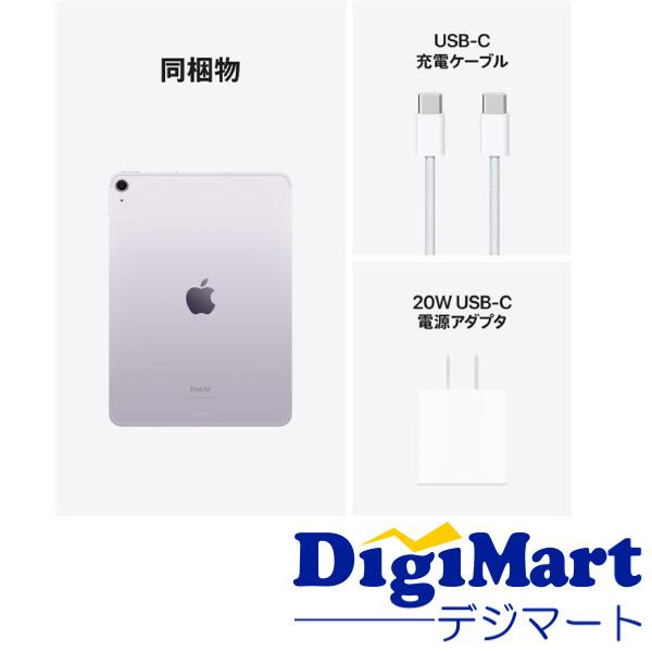 iPad アップル Apple Air 11インチ Wi-Fi 128GB 2024年春モデル M2