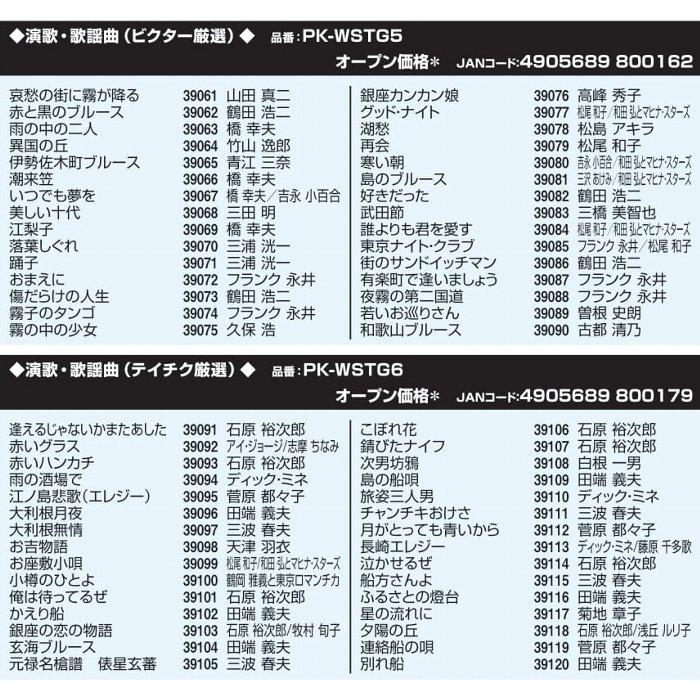 オン・ステージ お家カラオケ 家庭用パーソナルカラオケ ON STAGE専用