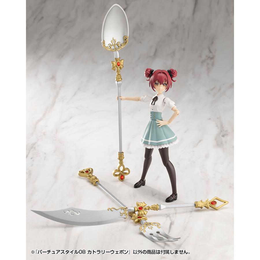 コトブキヤ（KOTOBUKIYA） M.S.G モデリングサポートグッズ バーチュア