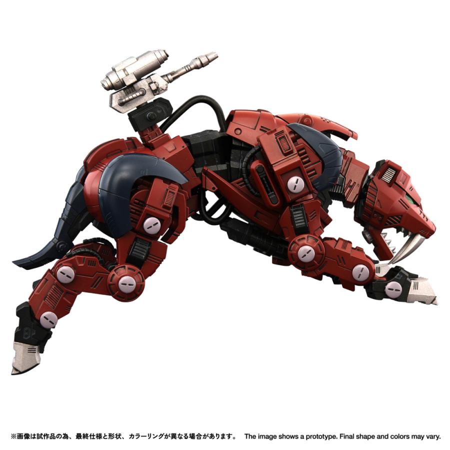 タカラトミー（TAKARA TOMY） リアライズモデル 1/100 ZOIDS ゾイド