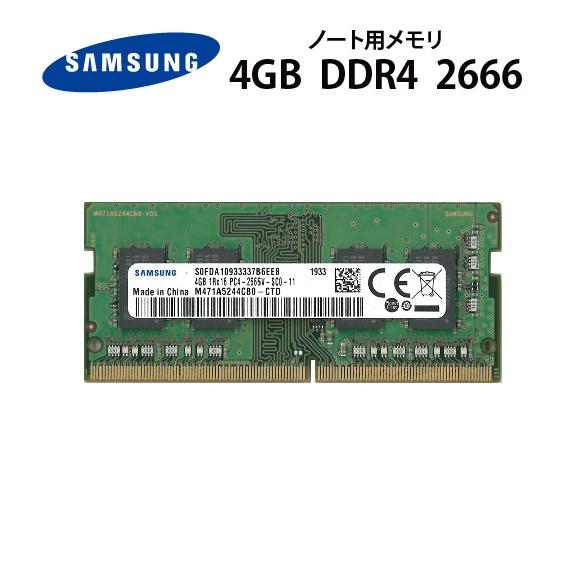 SAMSUNG（サムスン） SUMSUNG ノート・スリム PC メモリ 4GB DDR4 2666
