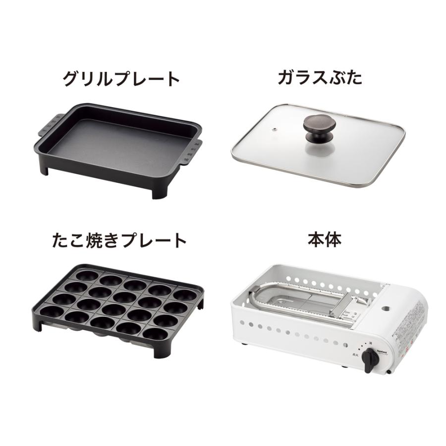 Iwatani（イワタニ） タコ焼き機 たこやき カセットコンロ ガス