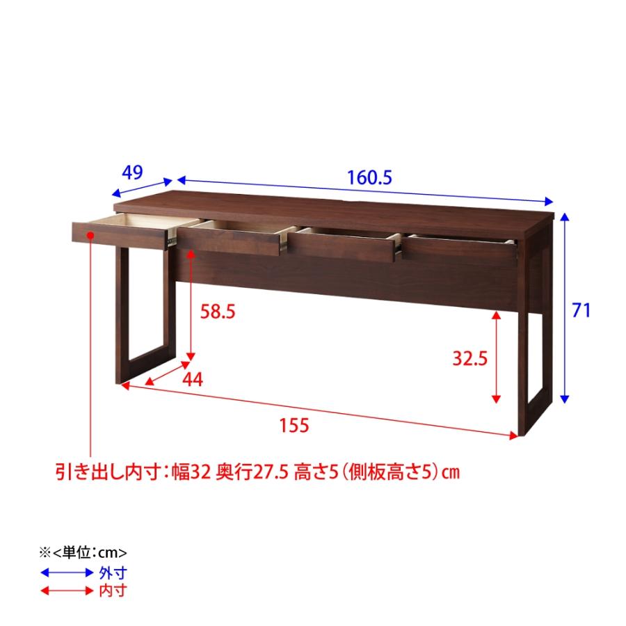 dinos（ディノス） アルダー天然木 アールデザインデスクシリーズ