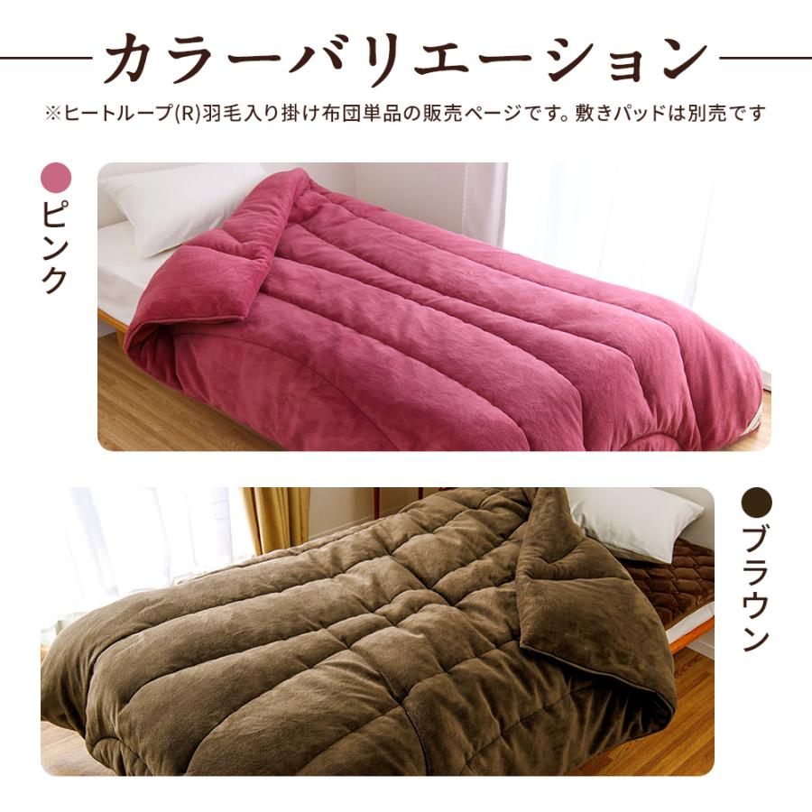 dinos（ディノス） 冬 厚手 羽毛掛け布団 暖かい 極厚 静電気防止 吸湿