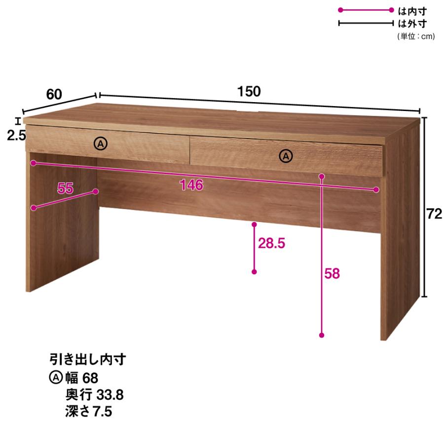 dinos（ディノス） 天然木調 配線すっきりデスクシリーズ デスク・幅