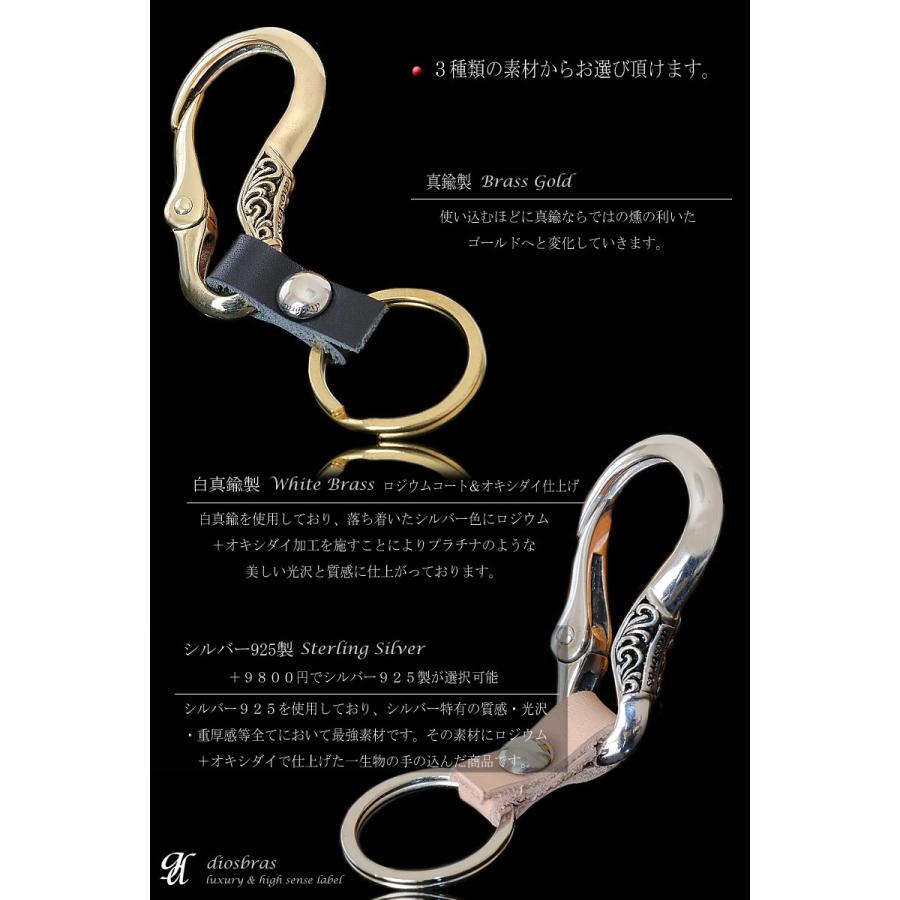 カラビナ キーリング キーホルダー 牛革 レザー 本革 シャックル