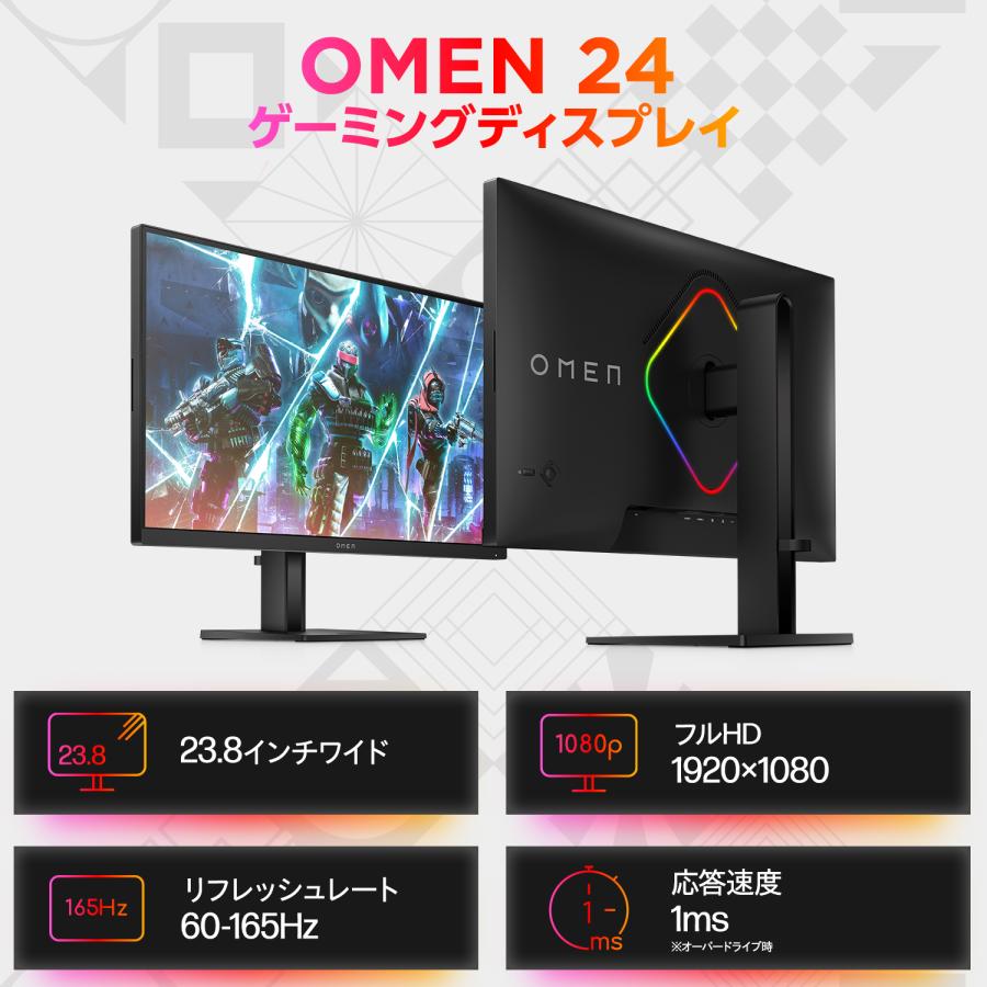 日本HP モニター 新品 OMEN 24 165Hz FHD ゲーミングディスプレイ
