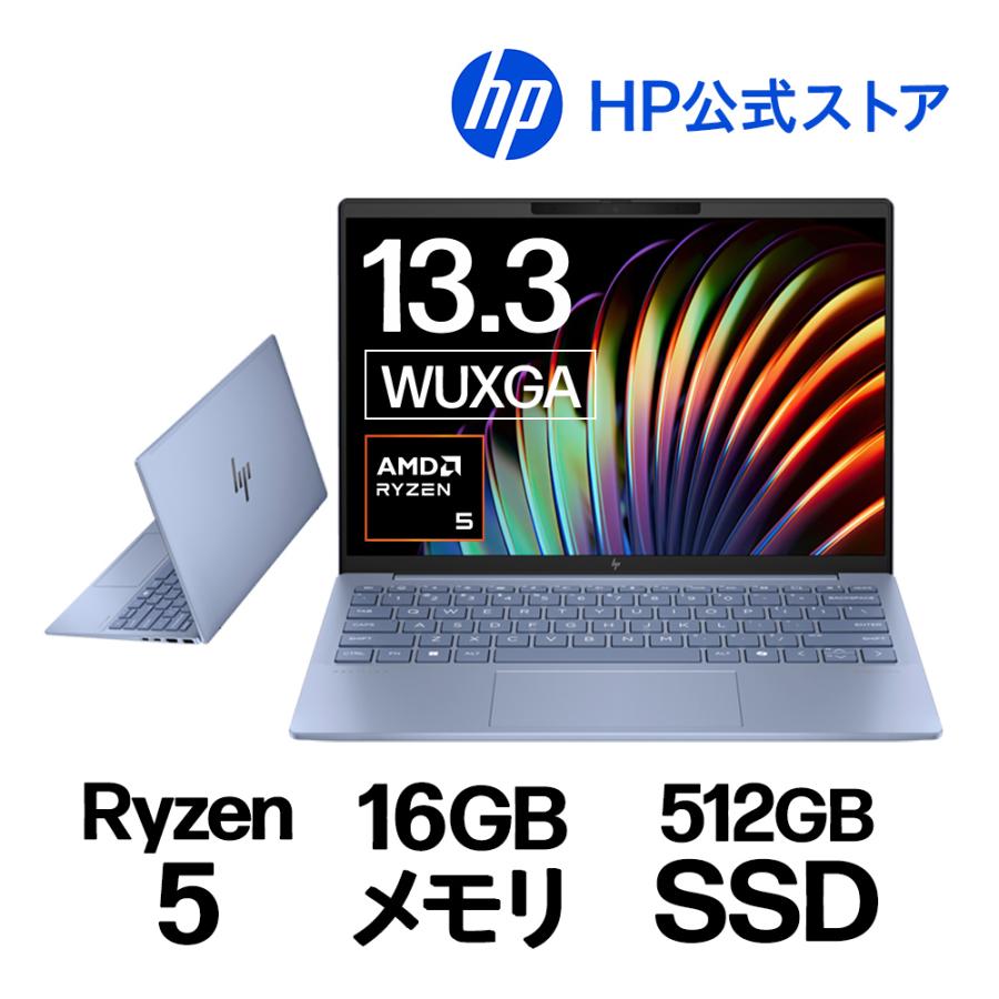 13時までのご注文で当日発送！HP Pavilion Ryzen7 ノートPC 楽天市場