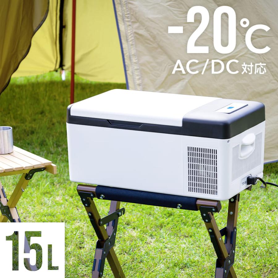 VERSOS（ベルソス） 車載冷蔵庫 15l ポータブル冷蔵庫 DC 12V 24V AC