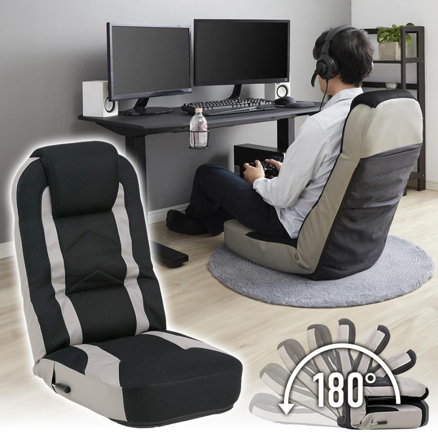 ゲーミング座椅子 座椅子 折りたたみ コンパクト リクライニング 180度