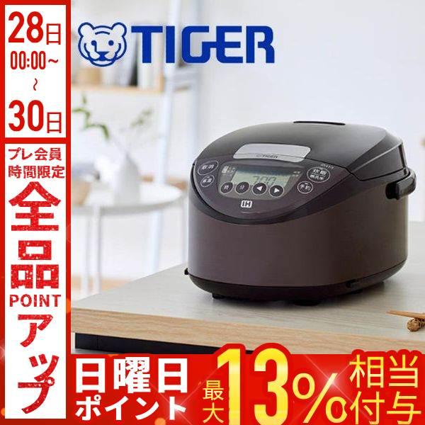 タイガー魔法瓶 タイガー 炊飯器 5合炊き ih 5.5合炊き IH炊飯器