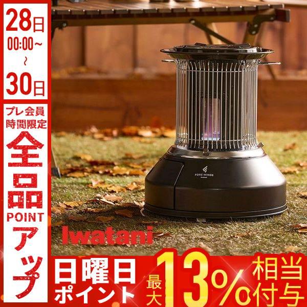 Iwatani（イワタニ） ガスストーブ ストーブ ガスヒーター カセット