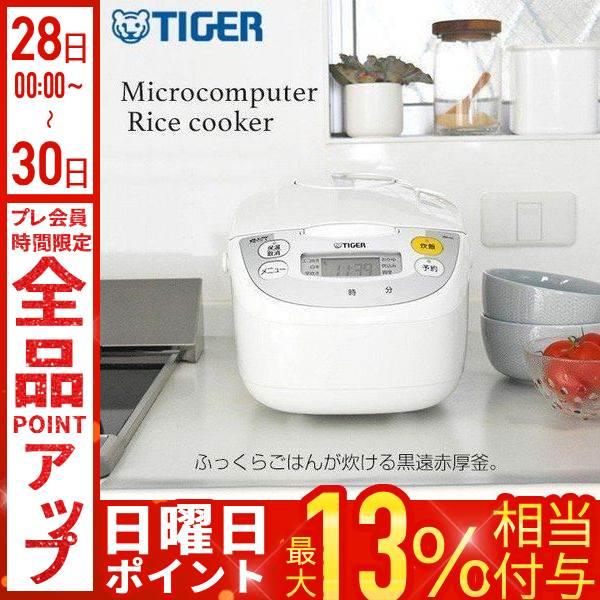 タイガー魔法瓶 炊飯器 タイガー 一升10合炊き 1合 2合 3合 4合 5合 10