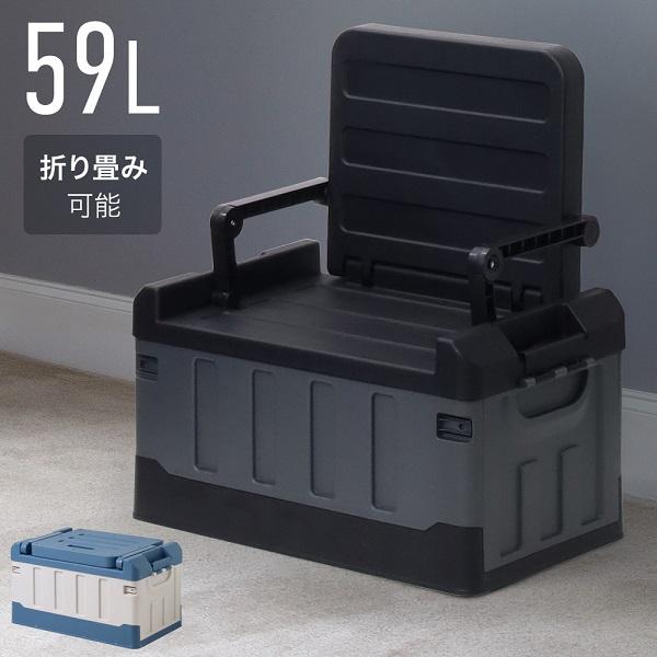 収納ボックス 屋外 コンテナボックス 大型 折りたたみ 折りたたみ