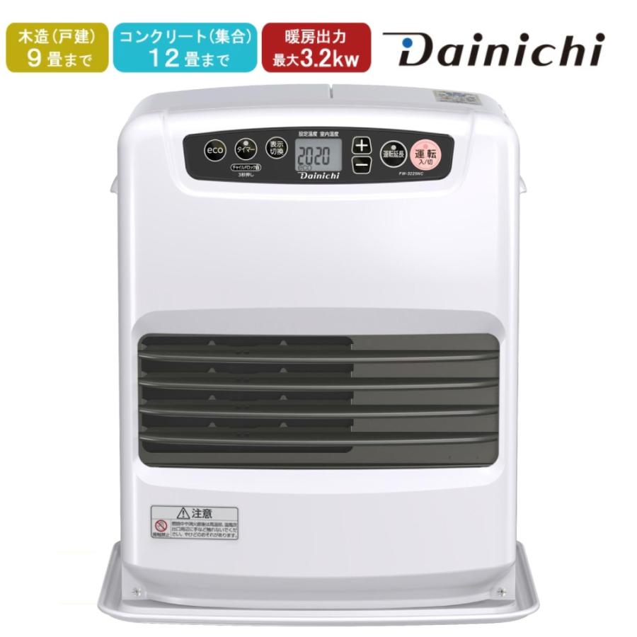 ダイニチ（Dainichi） 石油ファンヒーター ヒーター 灯油 12畳 9畳