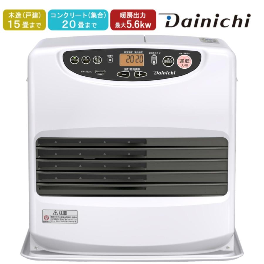 ダイニチ（Dainichi） 石油ファンヒーター ヒーター 大容量 9L 灯油 16
