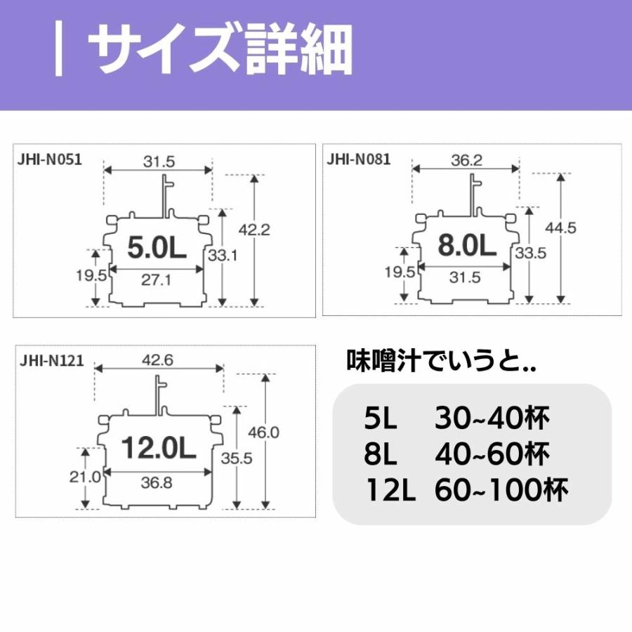タイガー（TIGER） スープジャー 業務用 保温 5L 8L 12L ステンレス