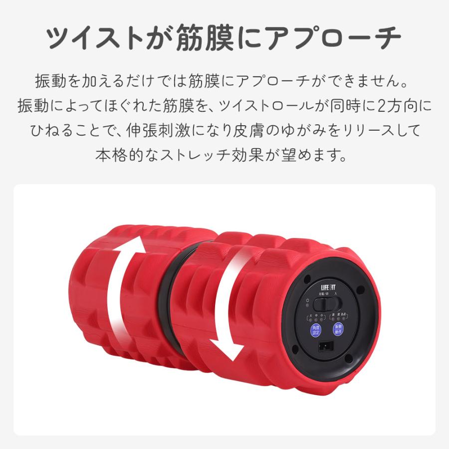 フォームローラー 電動 筋膜ローラー 電動フォームローラー 筋膜