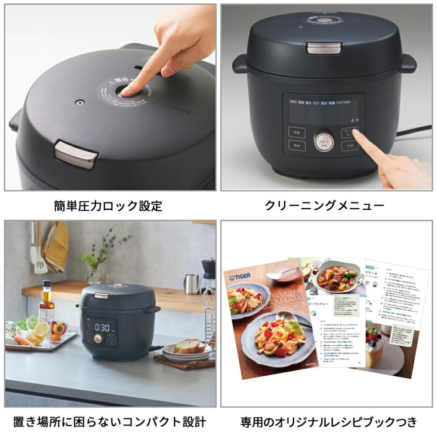 タイガー魔法瓶 タイガー 電気圧力鍋 2.2L 4L 圧力鍋 電気 炊飯器