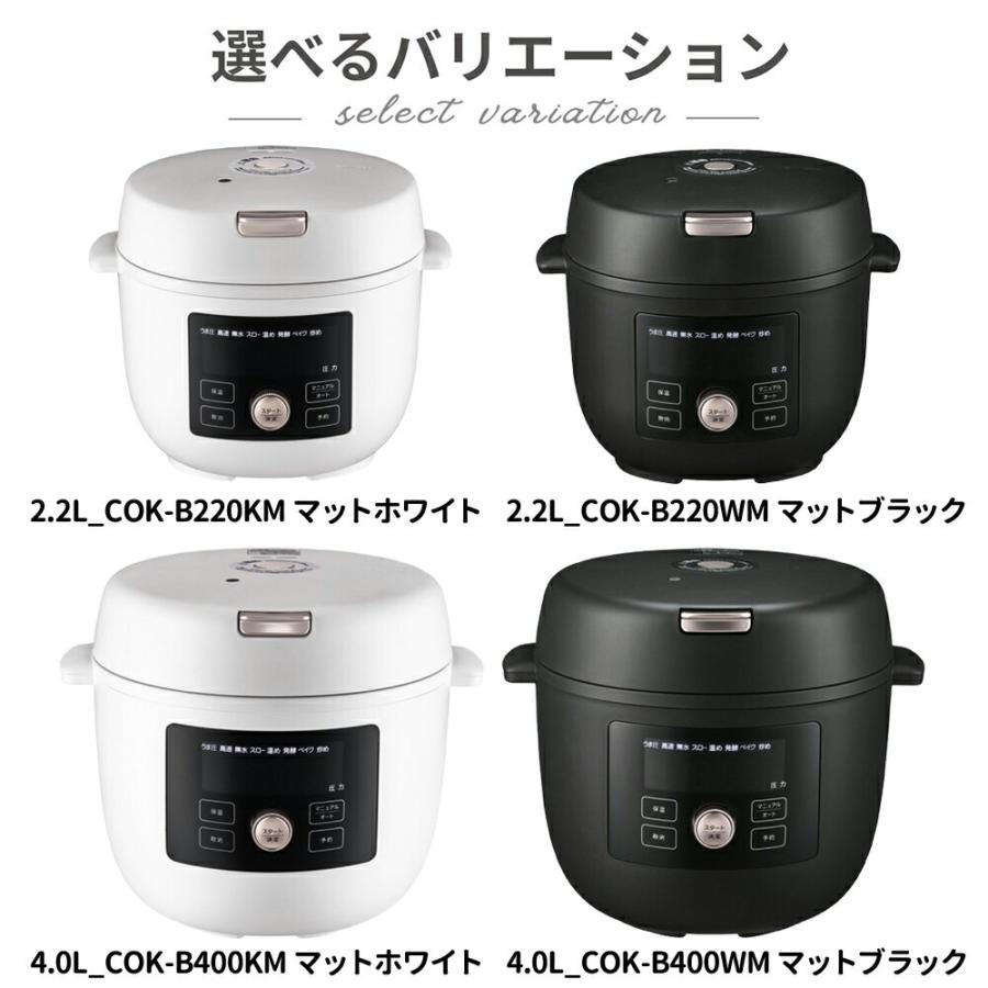 タイガー魔法瓶 タイガー 電気圧力鍋 2.2L 4L 圧力鍋 電気 炊飯器