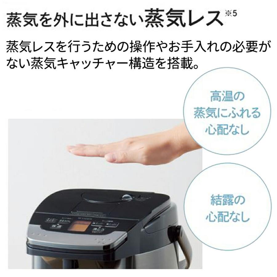 タイガー魔法瓶 タイガー 電気ポット 2リットル 3リットル 2l 3l 蒸気