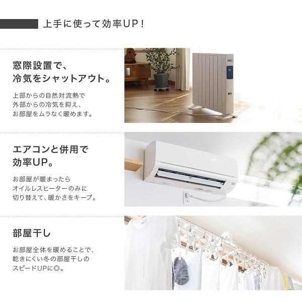 VERSOS（ベルソス） オイルレスヒーター 8畳 1200W 省エネ オイル