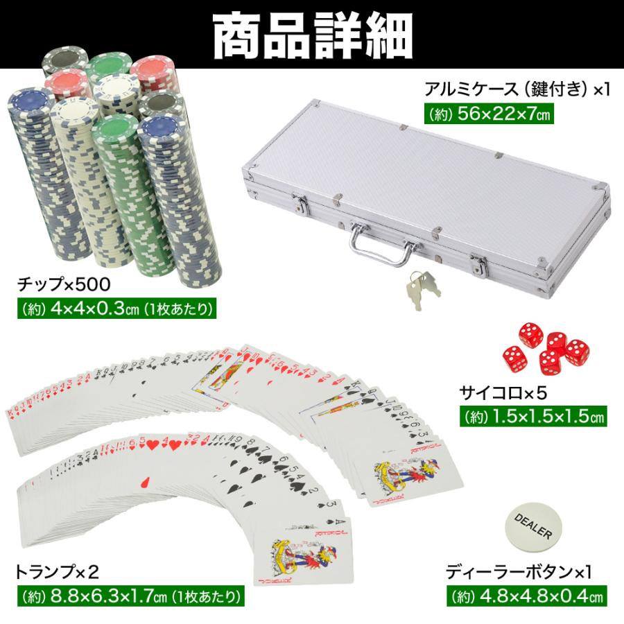 ポーカーチップ 500枚 カジノチップ 500枚セット ゲーム用チップ