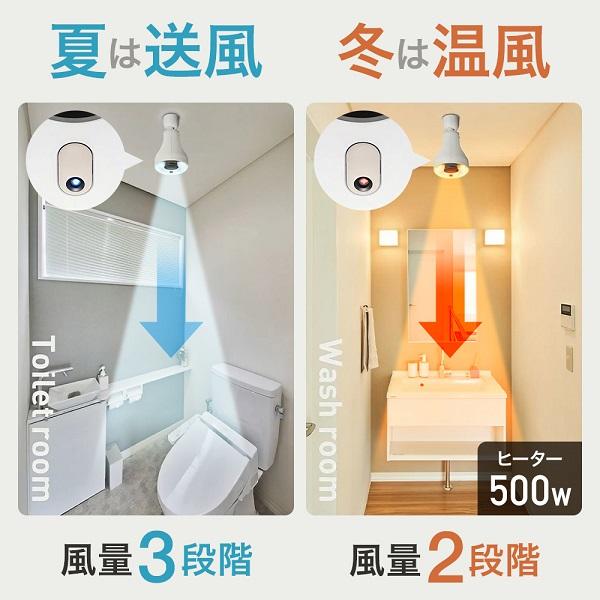 DOSHISHA（ドウシシャ） サーキュライト ホット＆ブロアー 引掛