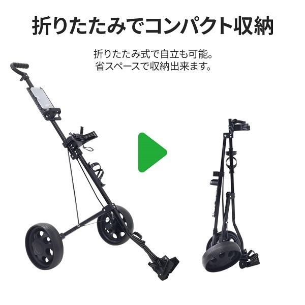 ゴルフカート 手引き 折りたたみ 手押し 2輪 ゴルフバッグカート