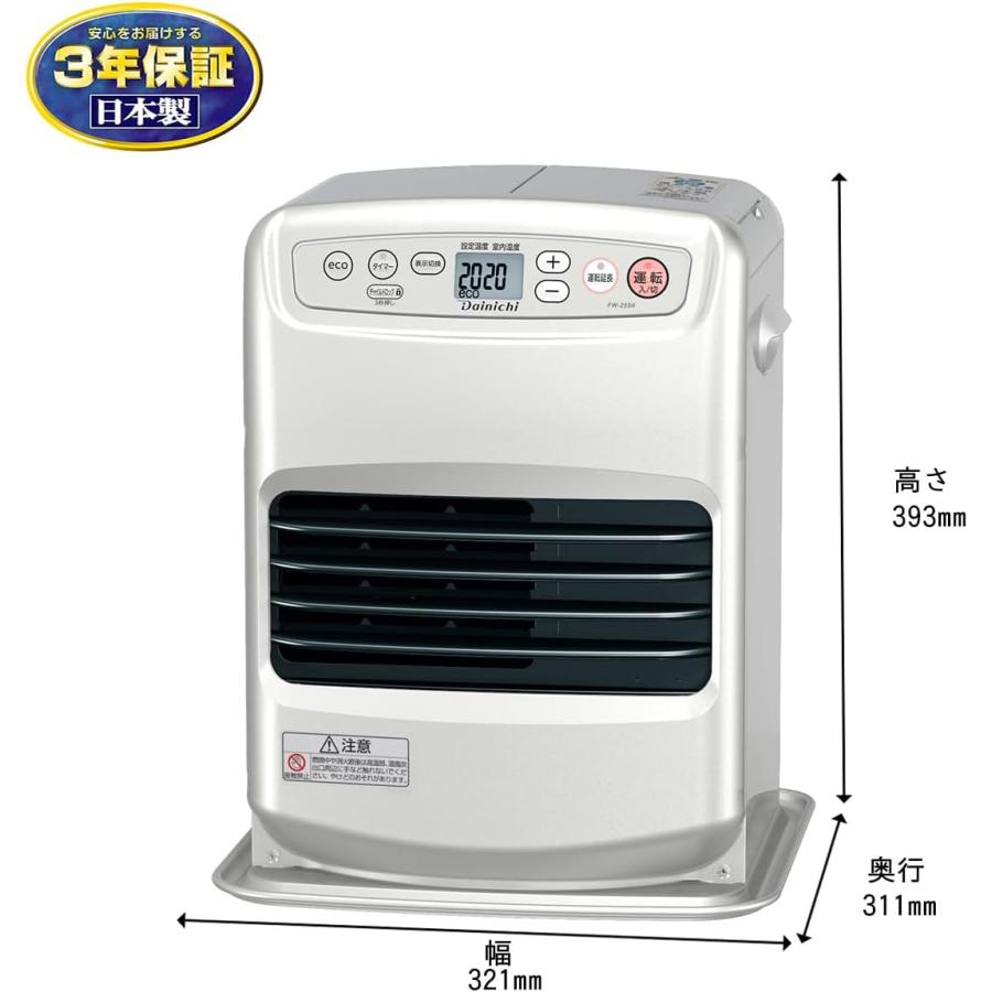 ダイニチ（Dainichi） 石油ファンヒーター ヒーター 灯油 9畳 7畳