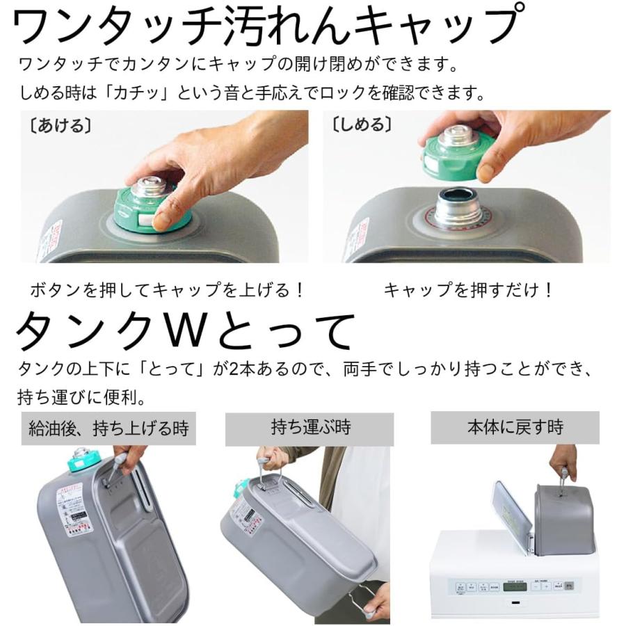 ダイニチ（Dainichi） 石油ファンヒーター ヒーター 大容量 9L 灯油 13