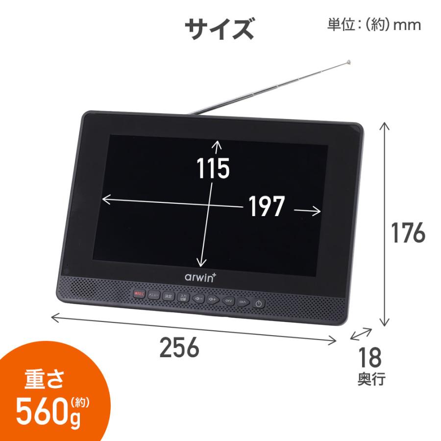 ポータブルテレビ 防水テレビ フルセグ 9インチ ラジオ テレビ