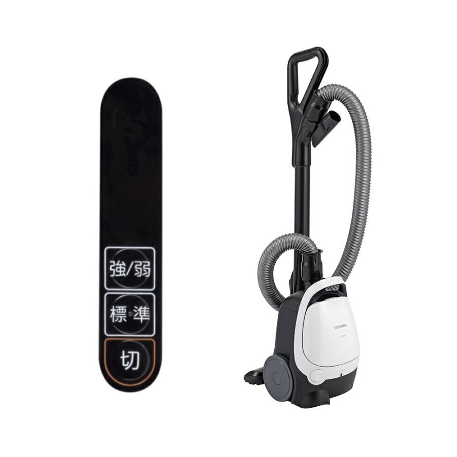 TOSHIBA（東芝） 掃除機 紙パック式 キャニスター掃除機 紙パック式