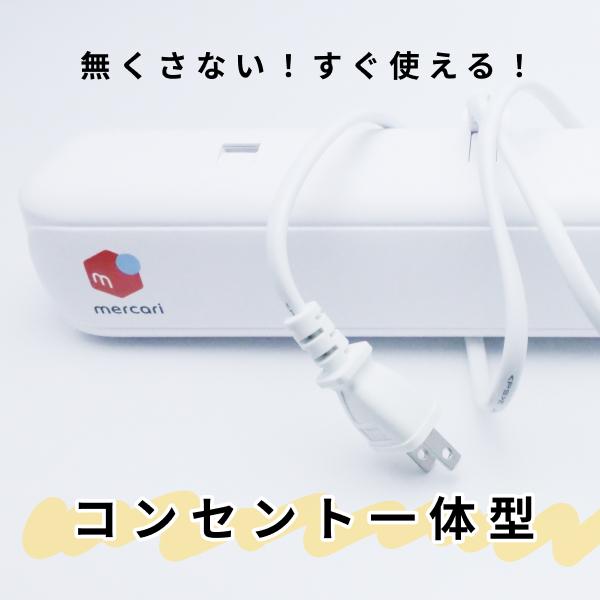 ドリテック 衣類用圧縮シーラー 公式 メルカリ 梱包 袋 発送 自動圧縮