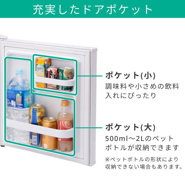 Abitelax（アビテラックス） [30日延長保証カード付] 小型冷蔵庫 45L
