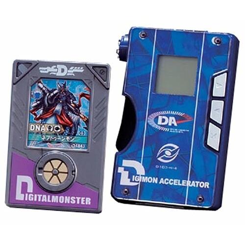 2026年最新】Yahoo!オークション -デジモンアクセルの中古品・新品・未