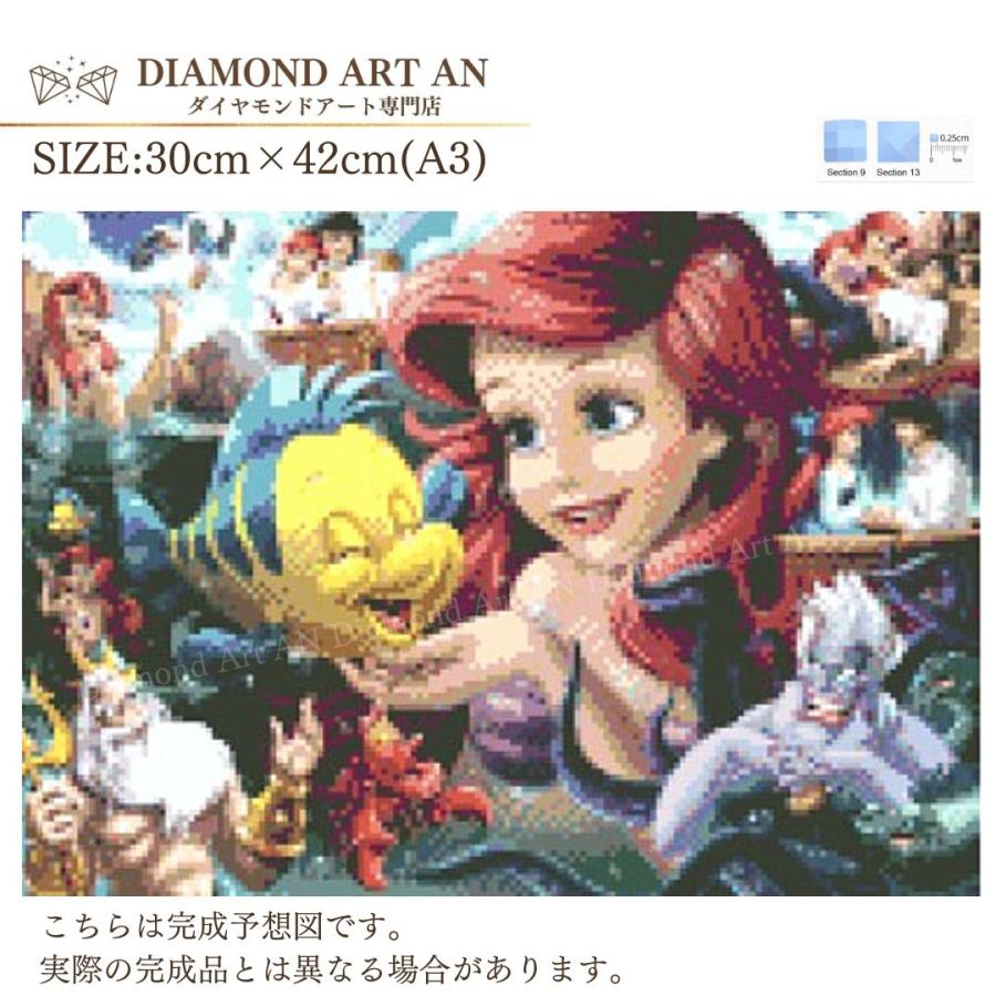AM-226 ダイヤモンドアート キット アリエル ディズニー 人魚 額縁印刷