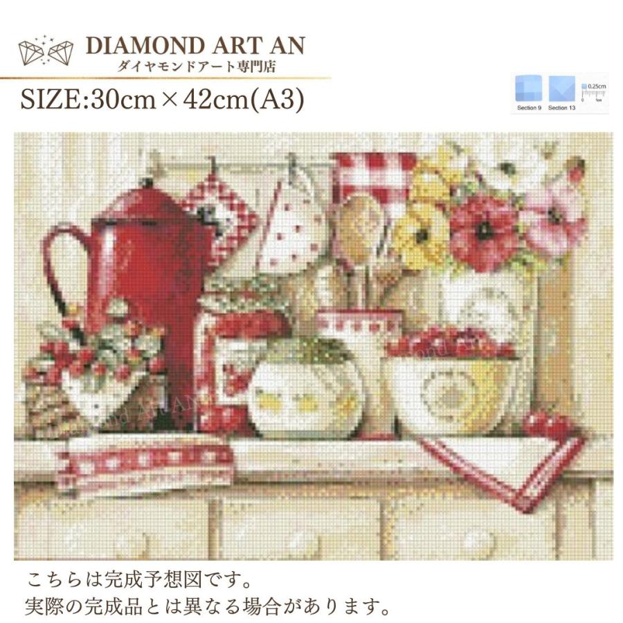 AM-229 ダイヤモンドアート キッチン 料理 カントリー 額縁印刷 四角